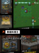 【肉鸽单机游戏】游戏推荐：探索未知…截图9