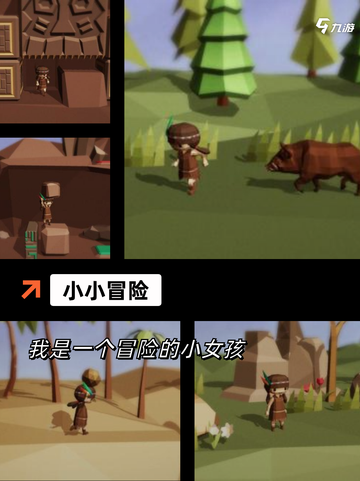 【小朋友做游戏】手游大全里的人气推荐截图8
