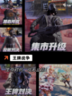 不可错过【rpg枪战手游】游戏推荐精选截图8