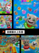 【汤姆猫游戏大全】手游推荐精选趣味游戏截图6
