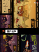 【僵尸新的游戏】游戏大全等你来战截图5