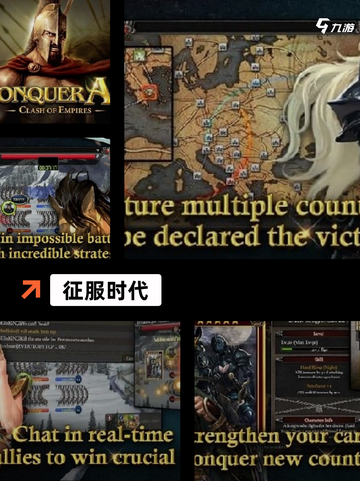 【攻城战略游戏】游戏排行前十名等你来挑战截图8