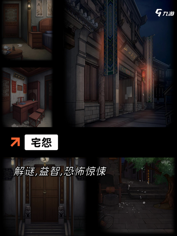【可怕的游戏】游戏排行前十的恐怖体验截图7