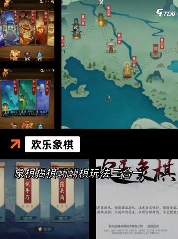 【免费中国象棋】游戏推荐玩家最爱版本截图2
