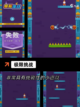 【关于跑男的游戏】游戏大全让你一次玩个够截图4