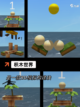 【适合中班的游戏推荐】趣味游戏合集截图6