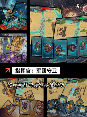 【兵棋推演手机版】游戏大全推荐截图6