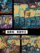 【兵棋推演手机版】游戏大全推荐截图6