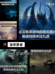【vr游戏大全】手游大全：热门选择…截图7