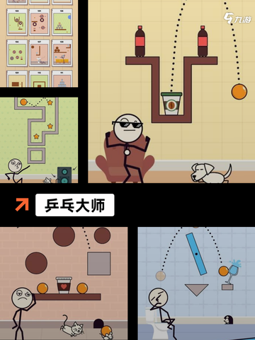 【兵乓球游戏】游戏推荐给乒乓爱好者截图4