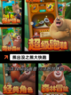 【火车跑酷游戏】游戏大全等你来玩截图9