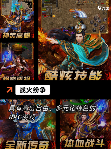 【战争地带手游】游戏大全带你畅游战场截图2