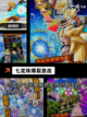 【漫画改编的游戏】手游大全排行榜单截图7
