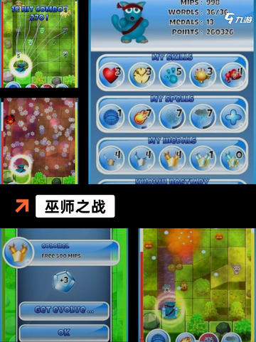 【单机版塔防游戏】游戏大全推荐截图7