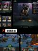 【卡牌肉鸽手游】游戏大全精选推荐截图6