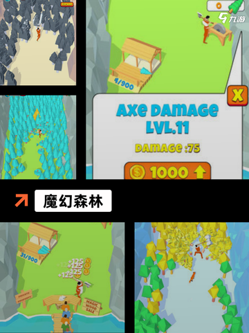 【新的免费手游】游戏大全上线，精彩…截图4
