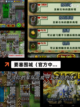 必玩【造兵攻城的手游】手游排行精选截图6