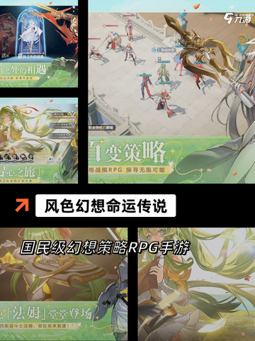 玩家必看【单机战棋类手游】手游大全截图4