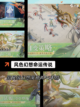 玩家必看【单机战棋类手游】手游大全截图4