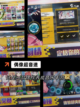 【好玩的音乐手游】手游大全精选截图5