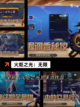 【类暗黑游戏推荐】手游排行中的经典作品截图5