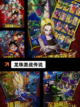 经典【格斗游戏】游戏排行榜单截图4