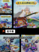 探索【大型古风手游】手游排行经典截图8