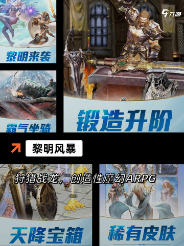 玩家必看【竖屏国战手游】手游大全精选推荐截图7