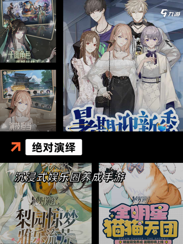 【近期火爆的游戏】手游排行前十名揭晓截图9