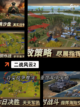 【打二战的游戏】手游推荐榜单截图3