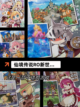 【横屏手游推荐】手游排行中热门横屏…截图10