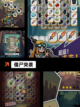 【僵尸新的游戏】游戏大全等你来战截图4