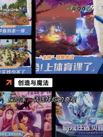 【单机建造类游戏】手游大全热门榜单截图4
