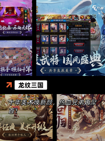 【关于国战的游戏】游戏排行权威榜单发布截图10