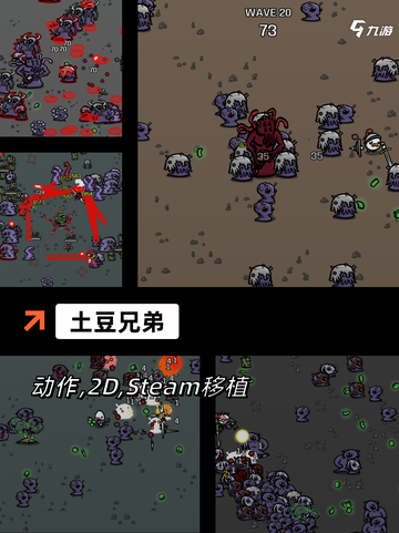 【奇葩游戏合集】手游排行上的创意之作截图6