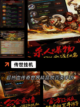 【开天一刀的手游】游戏大全推荐截图3
