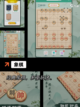 【有哪些棋类游戏】游戏大全推荐截图2