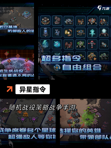 【欧美战棋类游戏】经典游戏排行截图4