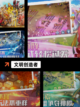 【文明游戏系列】游戏大全带你畅游虚拟世界截图3