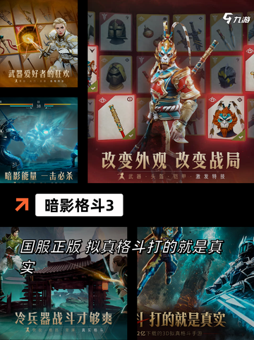 【刺激的单机游戏】游戏推荐让你畅爽体验截图7