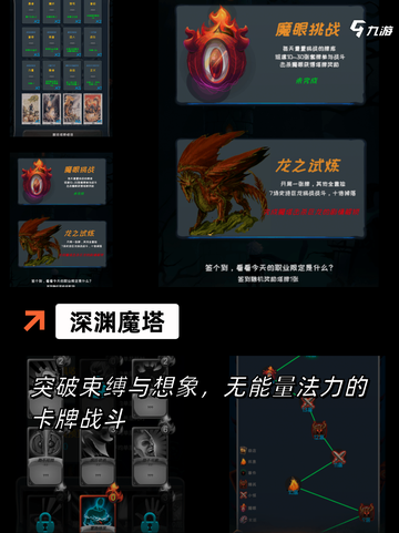 【魂系游戏排名】游戏推荐给真正的硬核玩家截图7