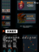 【魂系游戏排名】游戏推荐给真正的硬核玩家截图7