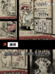 【肉鸽游戏下载】游戏排行前十必玩之作截图9