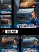 【飞机大全游戏】手游排行中的顶尖飞行体验截图3