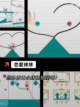 【打派对游戏】游戏排行前十的欢乐体验截图6