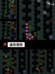 塔防爱好者必看【有什么塔防游戏】手游大全截图7