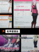 【手机机甲游戏】手游大全让你畅爽体验截图6
