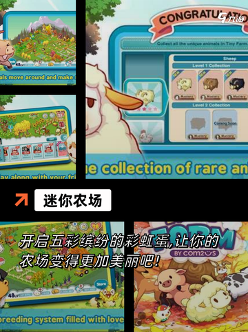 【双人经营游戏】游戏排行前十名榜单截图8