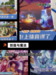 【热门的创造游戏】游戏排行新鲜出炉截图4