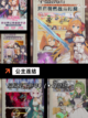 【全是妹子的手游】游戏推荐满足你的…截图7